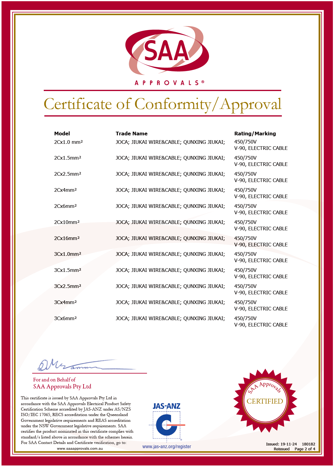 澳洲SAA認(rèn)證